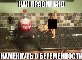 Серьёзно? Кукол зацензурить? Совсем <span style='color:gray'>[мат]</span> дались На смайлик квадратик прилепите, ханжи херовы