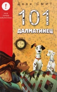 Издатели книг так не считают