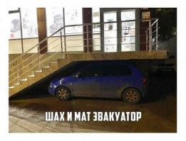 Здравствуй, блокиратор!