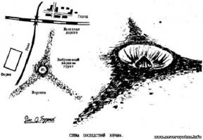 Взрыв в Сасово 1991 года оставил очень похожий кратер, только меньшего размера. Причины взрыва, кстати, неизвестны до сих пор.