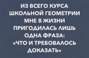 Вот поэтому все стены в новостройках кривые.