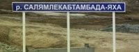 Сдаётся мне, что они как-то связаны между собой: