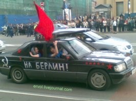 Уррра!