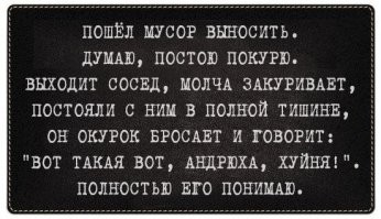 Смешные комментарии из&nbsp;социальных сетей-42