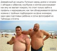 Самый бедный и самый любимый президент современности