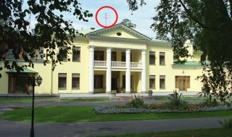 Кто сегодня живет в Кремле?