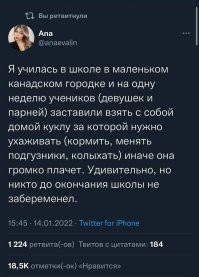 Смешные и познавательные картинки