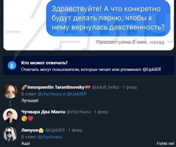 обратно всю сперму через х.у.й закачают!