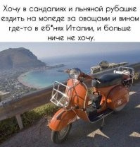 Путешествие в типовом доме на колесах будет обходиться несколько дешевле, но в нем будет много компромиссов с понятием комфорта. А в этой, практически полноценной квартире площадью порядка 50м2, можно с удобствами жить в приглянувшихся местах Европы месяцами, а если характер заработка позволяет удаленку, то и годами. Заводской вариант такого размера, даже подержанный, обошелся бы много дороже. Здесь же получился оптимальный для бюджета вариант, эти затраты быстро отобьются от экономии на аренде. Как в обычной квартире можно делать улучшения обстановки, перепланировку. Наверное такую махину лучше парковать в пригороде, а текущие перемещения делать на велосипеде, мопеде.