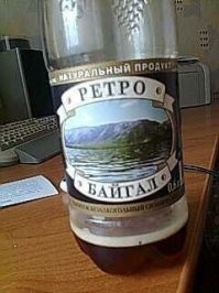У нас биофабрика чудесный Байкал делала. Потом нашёлся "правообладатель" и их начали чморить за название. И название изменили.  Правда, БайГалом он тоже долго не пробыл, зачморили окончательно.