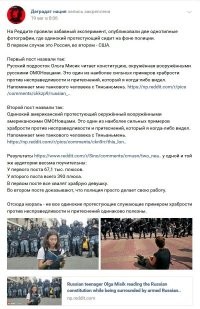 Американка шлепнула полицейского по попе — теперь ей грозит 6 лет тюрьмы