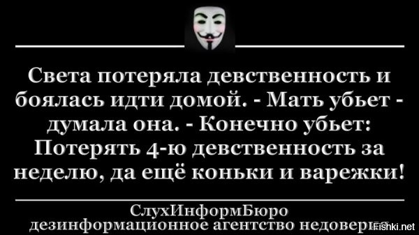 "Подари мужу девственность": томский медцентр запустил акцию, которая разозлила феминисток