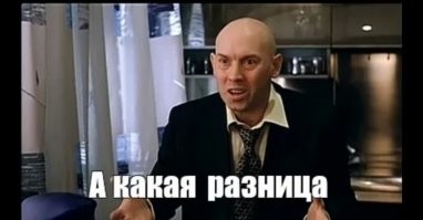 Рабочий, который прогуливал уроки физики