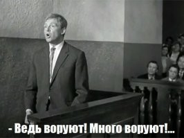 Живые "мертвые души" похитили у Военно-космических сил России 300 млн рублей