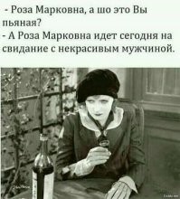 Тихо ша, Одесса!