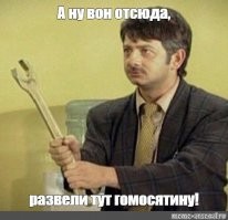 "И лизнул меня в ушко"
