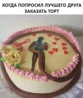 Хер с ним с негром. В прямом смысле. У меня другой вопрос - почему цветка два?