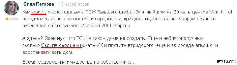 Бедные маски, их уже обвиняют в уничтожении мозга: 21 инфаркт для граммар-наци