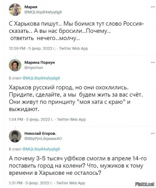 о, перепись хохлоботов из подвалов винницы подвезли. ну или 2% сектантов имени сисяна :) они и не такое пишут, главное разжечь и подкинуть на вентилятор, результат - формирование отношение, особенно у тех, кто сам думать не умеет(увы, таких очень много).
а реалии - а забейте, сто раз писалось, глас истины теряется вот в таких вбросах. дело Геббельса живет отлично...увы.