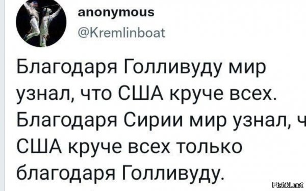 а благодаря Афганистану.... уаххахахахааха =) мистер Бин потерял аудиторию =)