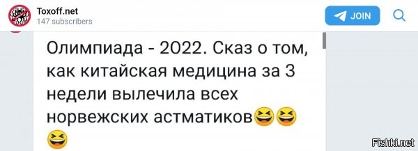 насколько я понял, они без лекарств, попали на какие то там 40е места? ну надо же =)))))