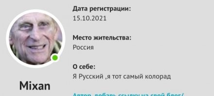 Это ты то русский?
У тебя на аватарке принц Чарльз и имя латинскими буквами написано.
Русский <span style='color:gray'>[мат]</span> :))))))))