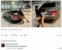 Однажды, в студёную зимнюю пору,
Лошадка примёрзла пиписькой к забору...
