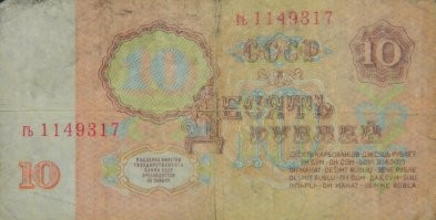 Да хоть 15.000 вещей за 3 рубля напиши! Не знаю, как в столицах, а у нас в городе, с 600 тыс. чел. населения, кроме кефира (и только до полудня), сраных бидонов и такой же сраной кастрюли xyz ты что в магазинах найдёшь из представленного Автором списка. Даже билеты в кино купить было проблемно - на район (70 тыс. чел) 1 кинотеатр с 2-мя залами. Иностранных пластинок не было. Все были нашего производства "Мелодия", с иностранщиной по 3 руб.50 коп., а не по 3 рубля и также - xyz свободно найдёшь, даже если знаешь, когда будет поставка "с базы" в магазин. Пластинки ещё "с базы" все уходили на барахолки выходных дней и продавались МИНИМУМ !!! за такую бумажку: