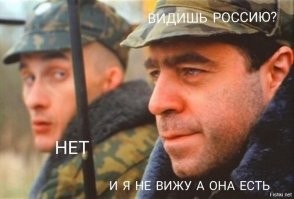 Молодцы!