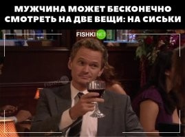 Самый главный педик вам даёт советы.
