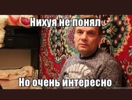 Одна из самых экстремальных фигур на плоскости: треугольник Рёло