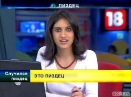 Приключение неуловимой олимпийской рации