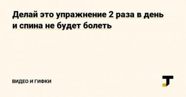 Рабочий, который прогуливал уроки физики