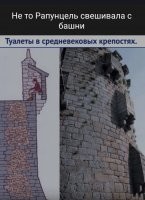 Шутка затянулась.

Это "машикули", см. вики.
