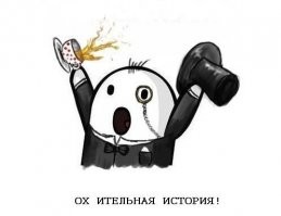 Стратегия Василия