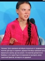 Фейк, но весёлый