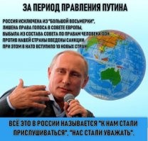 Да что ж это такое! Все нас обижают и управы на них нет! 

А как же "Нас стали уважать в мире" при путине, "Встали с колен" и т.д.?!? Почему "величайшего геополитика современности", сборная которого приехала выступать под белой тряпкой, паркуют в гражданском аэропорту и никто у трапа не встречает, а руководитель Китая при встрече даже руку не жмет, унизительно указывая на место, где этот самый "геополитик" имеет честь постоять рядом для официального фото, после чего оного отправляют в одиночестве на отдаленную трибуну? 

Что это? Разве так поступают с одной из самых влиятельных стран в мире, как утверждает зомбоящик?
