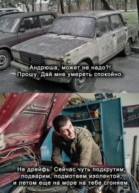 на картинке должна быть БМВ