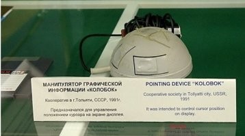 Немного любопытного о компьютерной мыши