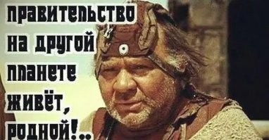 Где проживает наш президент?