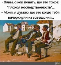 Тихо ша, Одесса!