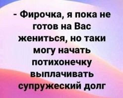 Тихо ша, Одесса!