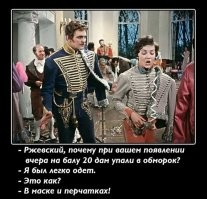 Как пресекают масочные бунты в школах США