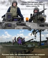 Почему Британии? ну ок, направление понятно, а в какой стране она это сделала? с финами договорилась? Дабы напугать Россию... Какой мозг рождает такие предложения вообще?