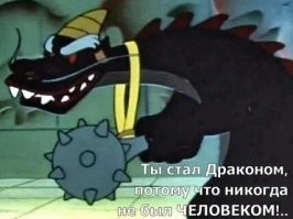 Сюжет уж больно знакомый, не плагиатор ли автор?