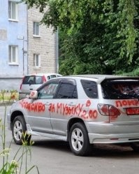 Житель Ноябрьска устал от шумного соседа-меломана и вышел на тропу войны