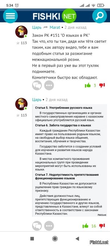 Националист из Павлодара терроризирует магазины и кафе, из-за того, что они используют русский язык