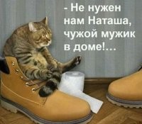 Вот где сила запятых работает