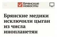 Видимо, на высший разум они не потянули.