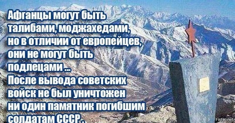 Скажу просто: 
У Талибов есть принципы и они им жестко следует.
Принципы могут нравиться или нет, но Талибы честны в их соблюдении.